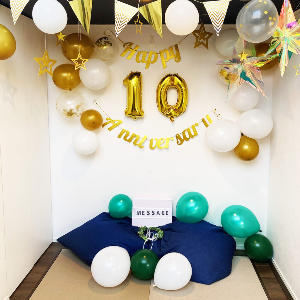 記念日オプション